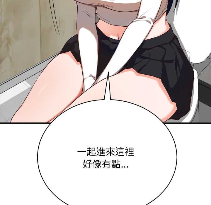 魔法少女退役后 - 第16話 - page 7