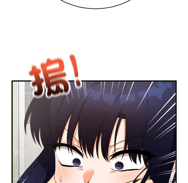 魔法少女退役后 - 第16話 - page 8