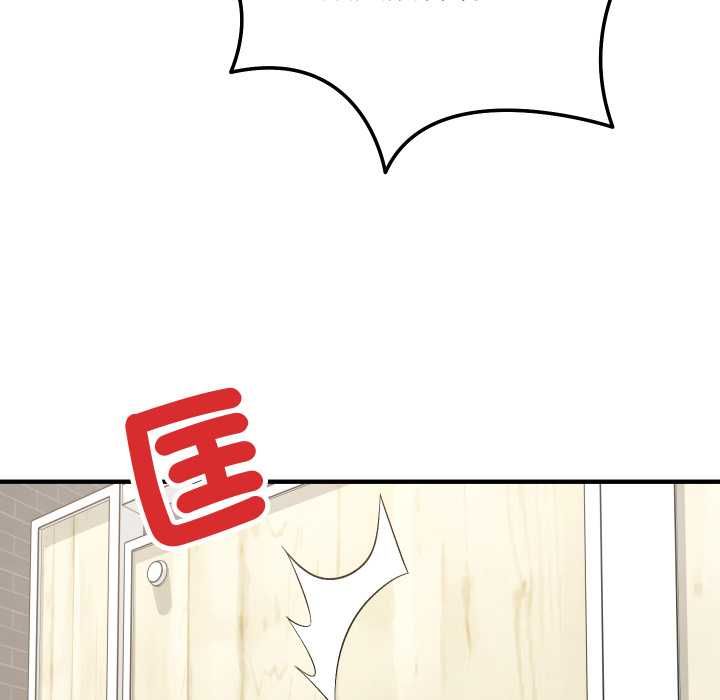 魔法少女退役后 - 第16話 - page 26