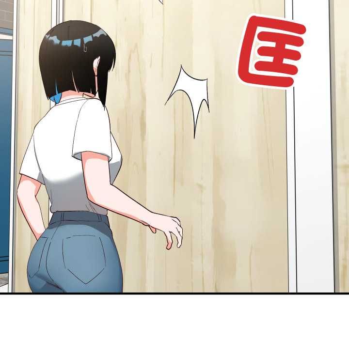 魔法少女退役后 - 第16話 - page 27