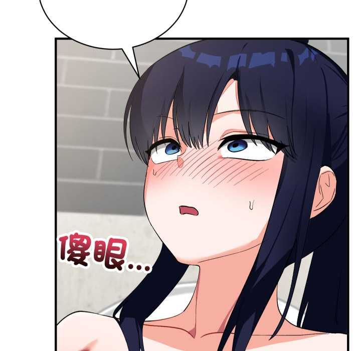 魔法少女退役后 - 第16話 - page 58