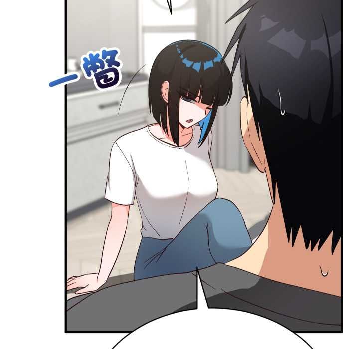魔法少女退役后 - 第16話 - page 94