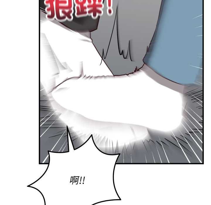 魔法少女退役后 - 第16話 - page 158