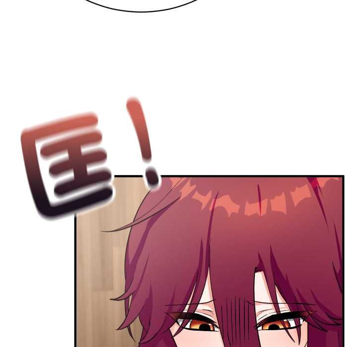 魔法少女退役后 - 第16話 - page 186