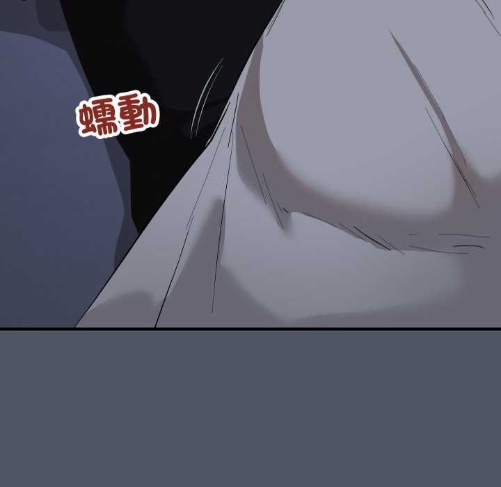 魔法少女退役后 - 第16話 - page 201