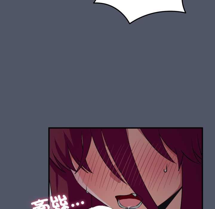 魔法少女退役后 - 第16話 - page 204