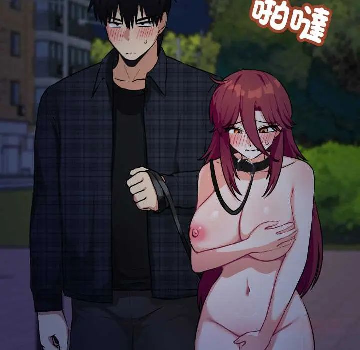 魔法少女退役后 - 第18話 - page 52