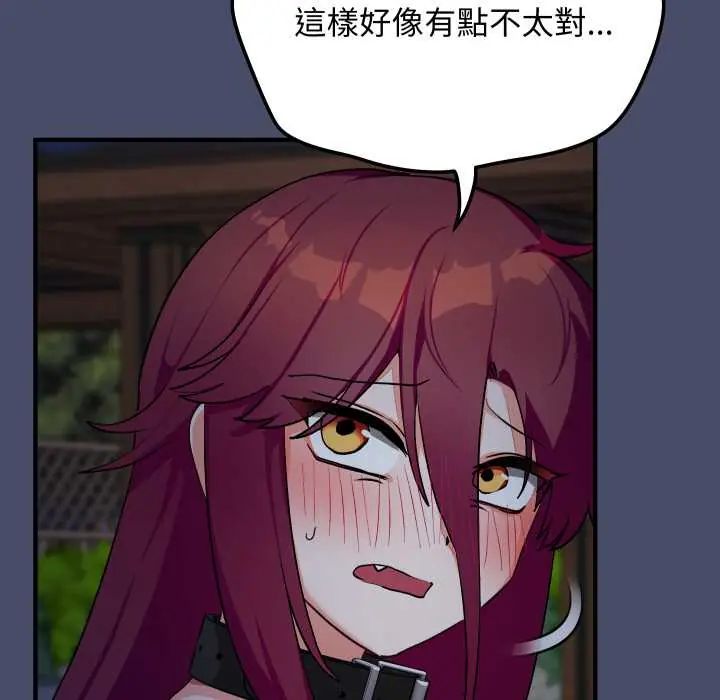 魔法少女退役后 - 第18話 - page 54