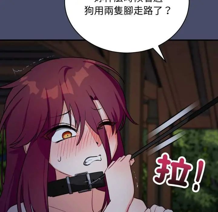 魔法少女退役后 - 第18話 - page 62