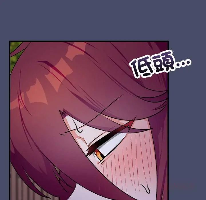 魔法少女退役后 - 第18話 - page 68