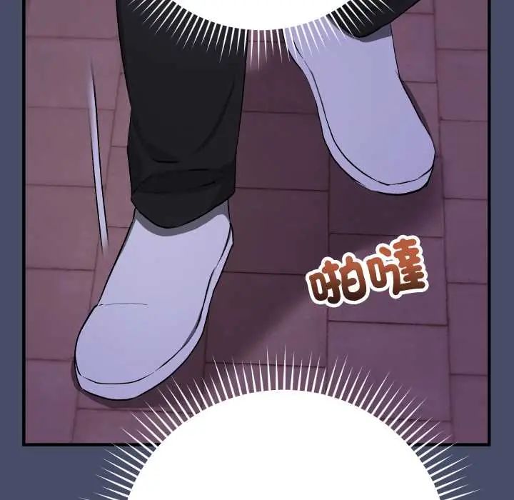魔法少女退役后 - 第18話 - page 83
