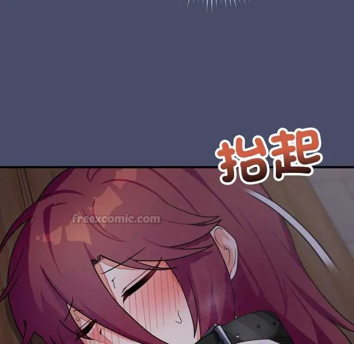 魔法少女退役后 - 第18話 - page 165