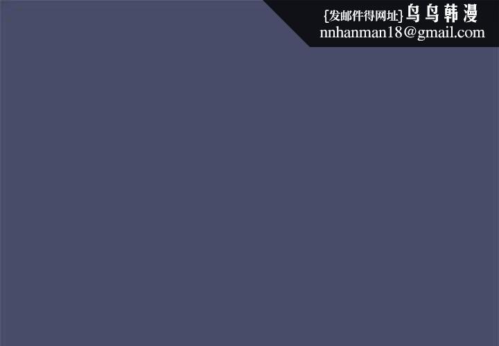 魔法少女退役后 - 第20話 - page 1