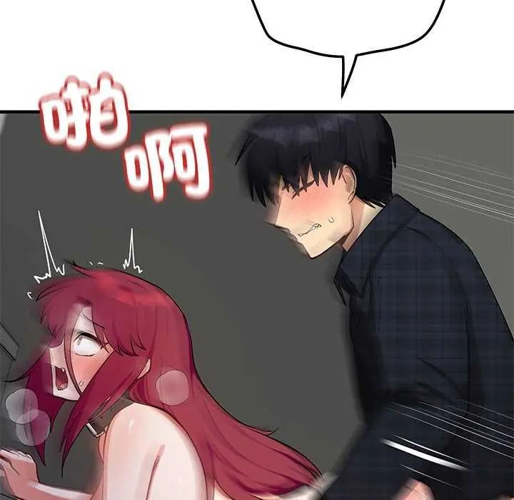 魔法少女退役后 - 第20話 - page 58