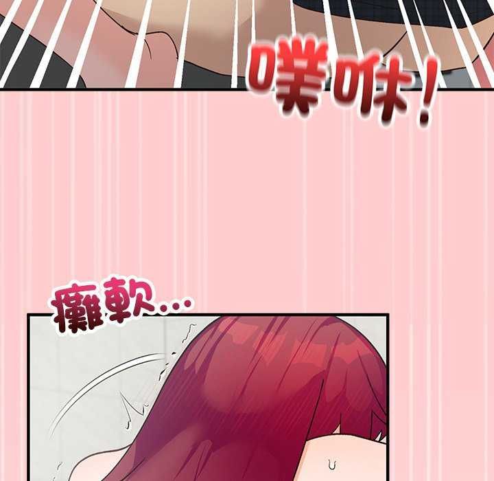 魔法少女退役后 - 第20話 - page 161