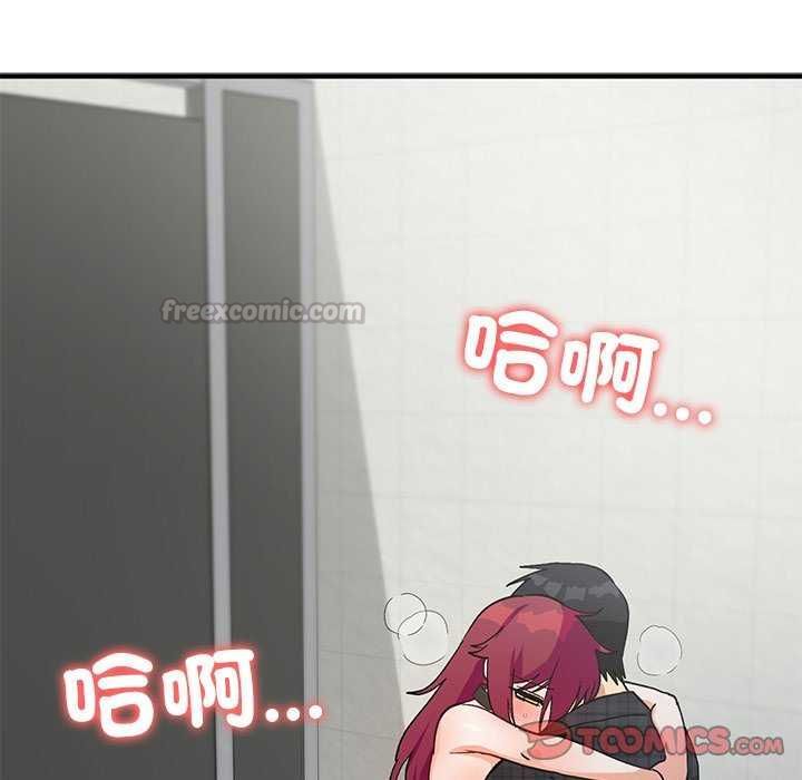 魔法少女退役后 - 第20話 - page 165