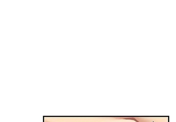 魔法少女退役后 - 第31話 - page 1