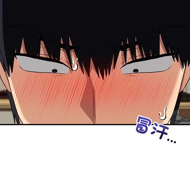 魔法少女退役后 - 第31話 - page 9