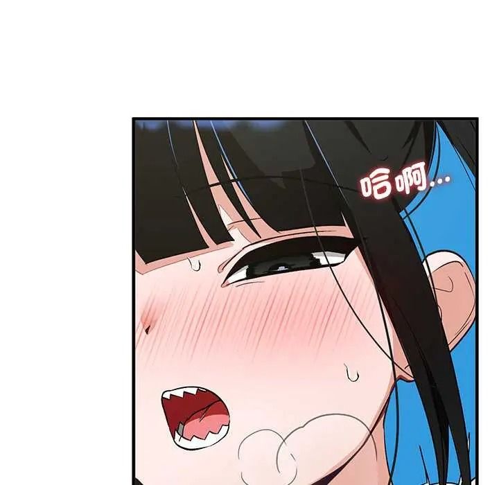 魔法少女退役后 - 第31話 - page 25