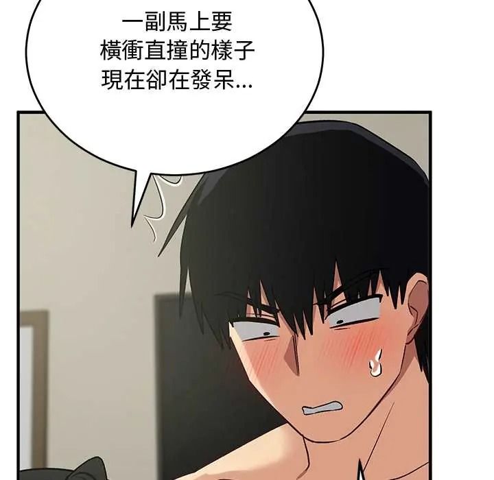魔法少女退役后 - 第31話 - page 27