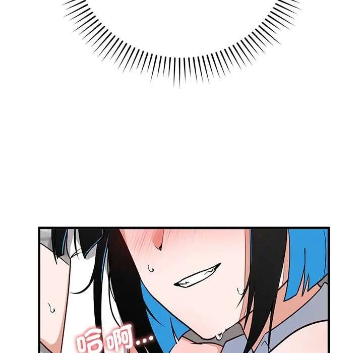 魔法少女退役后 - 第31話 - page 107