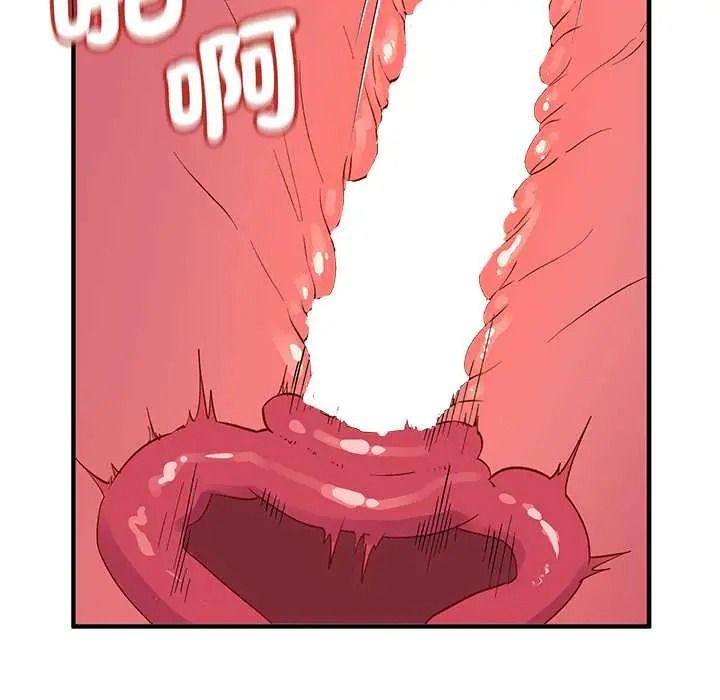 魔法少女退役后 - 第31話 - page 141