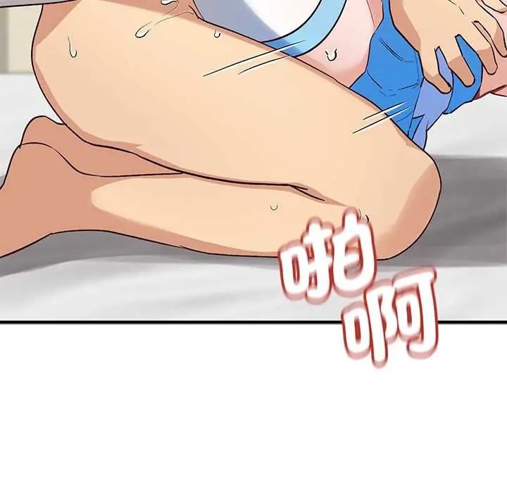魔法少女退役后 - 第31話 - page 159