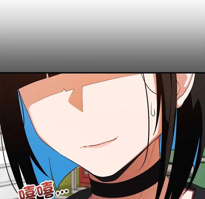 魔法少女退役后 - 第27話 - page 34