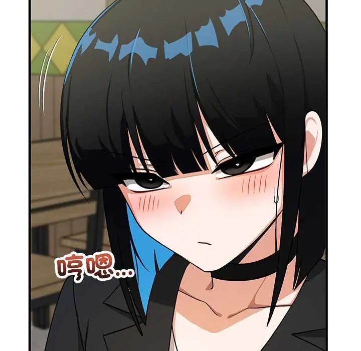 魔法少女退役后 - 第27話 - page 79