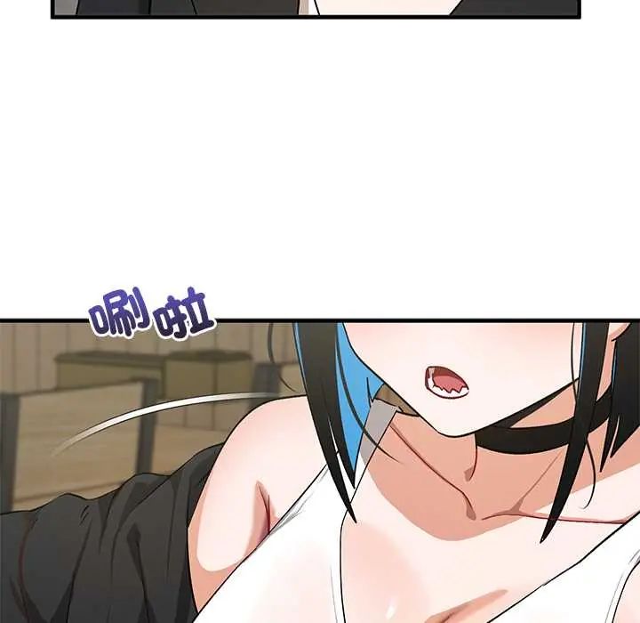 魔法少女退役后 - 第27話 - page 80