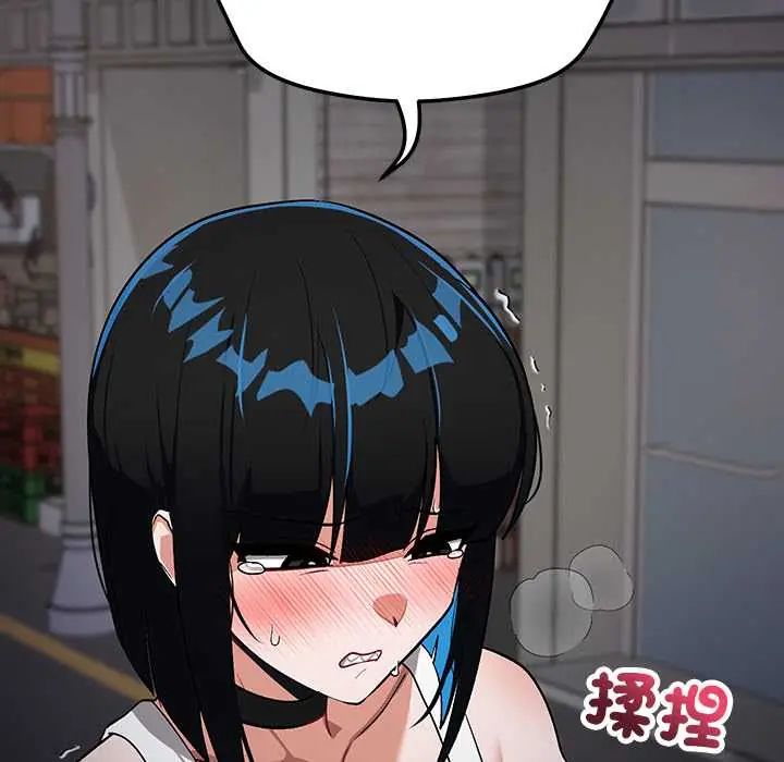 魔法少女退役后 - 第27話 - page 151