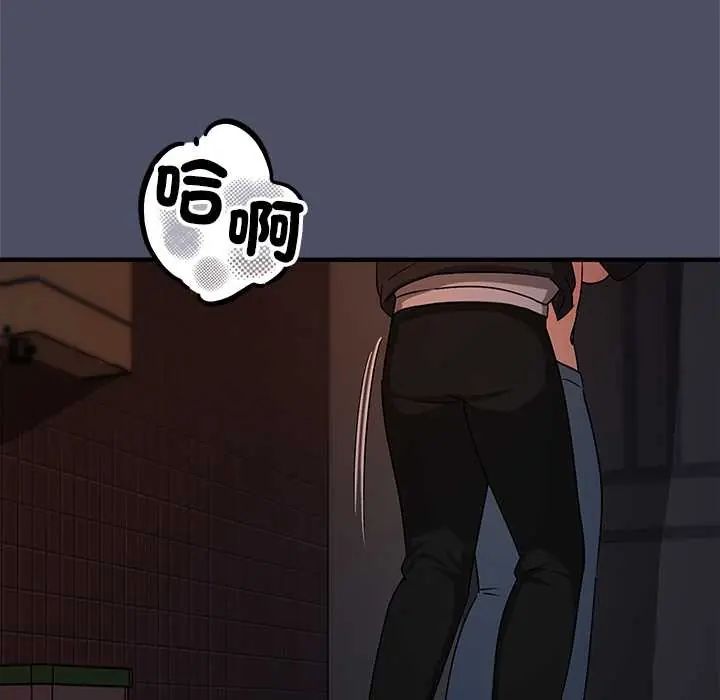 魔法少女退役后 - 第27話 - page 168