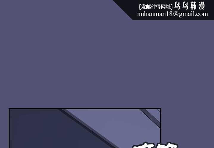 魔法少女退役后 - 第13話 - page 1