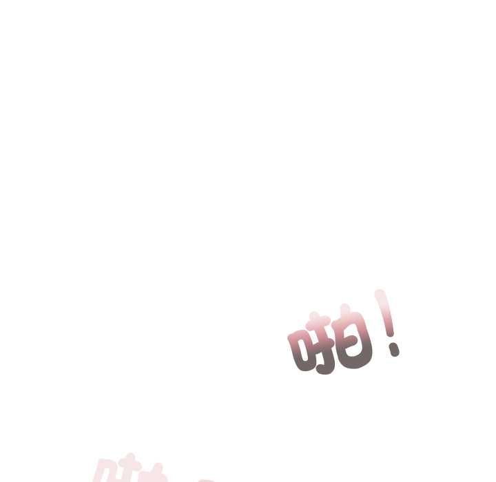 魔法少女退役后 - 第13話 - page 29