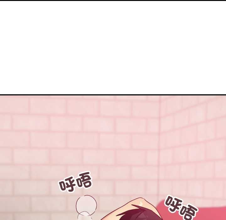 魔法少女退役后 - 第13話 - page 139