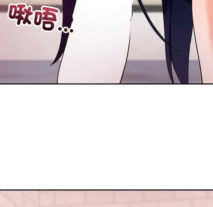 魔法少女退役后 - 第13話 - page 149