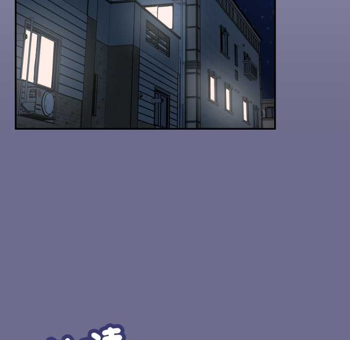 魔法少女退役后 - 第13話 - page 174