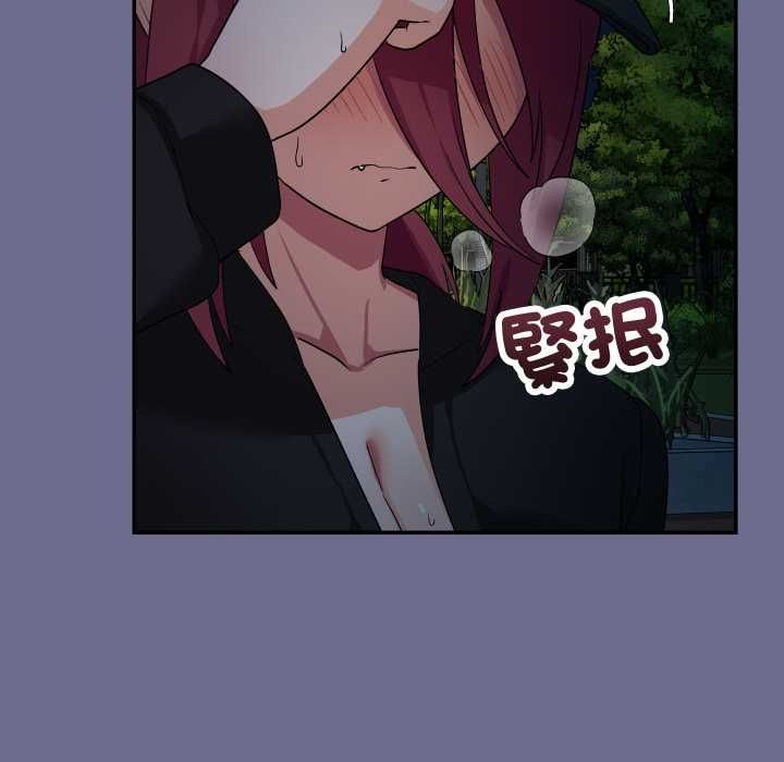魔法少女退役后 - 第13話 - page 177