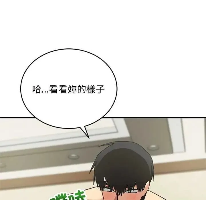 魔法少女退役后 - 第32話 - page 7