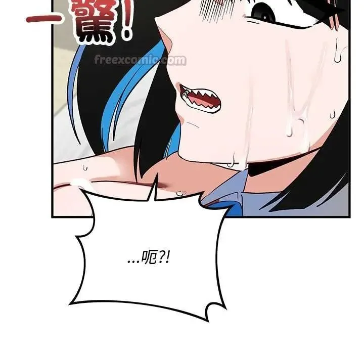 魔法少女退役后 - 第32話 - page 15