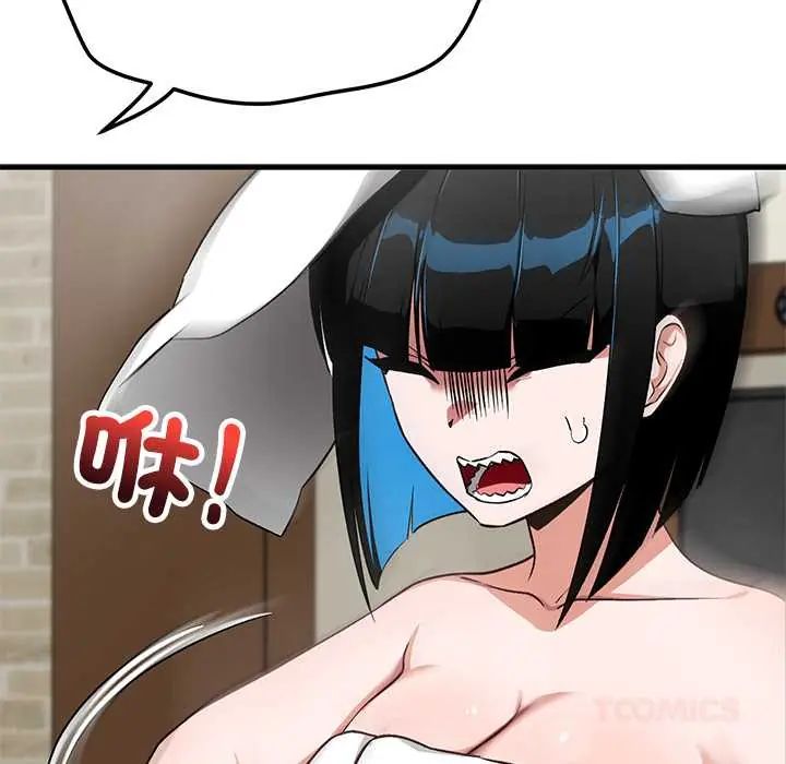 魔法少女退役后 - 第29話 - page 100