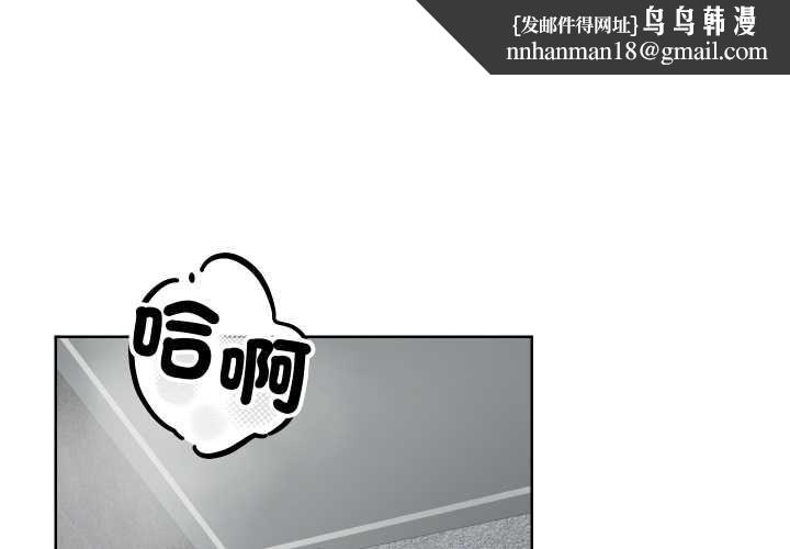 魔法少女退役后 - 第14話 - page 1