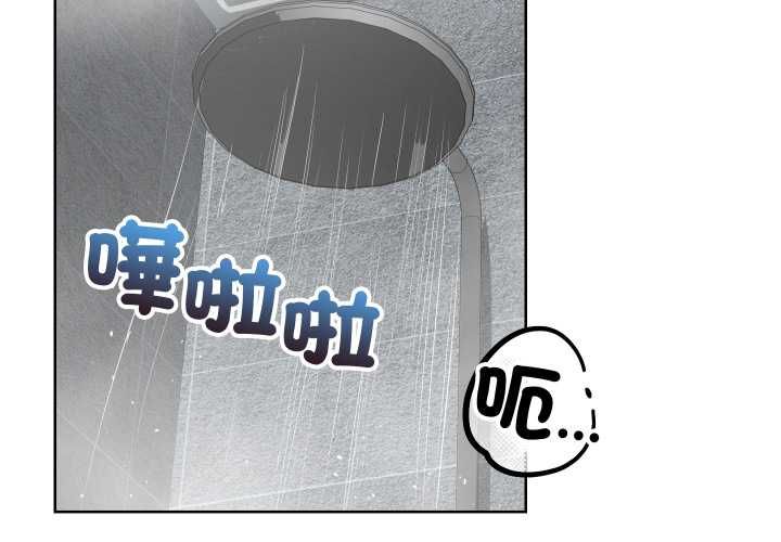 魔法少女退役后 - 第14話 - page 2