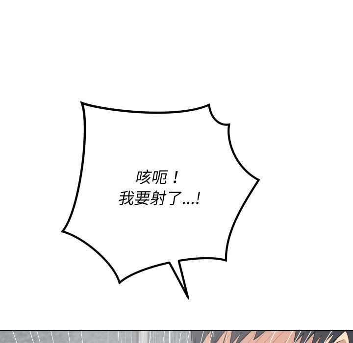 魔法少女退役后 - 第14話 - page 17