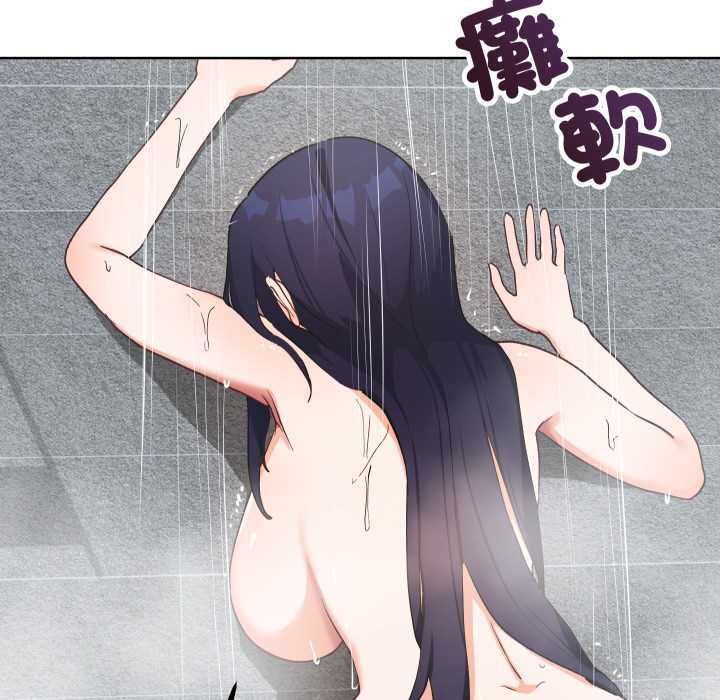 魔法少女退役后 - 第14話 - page 22