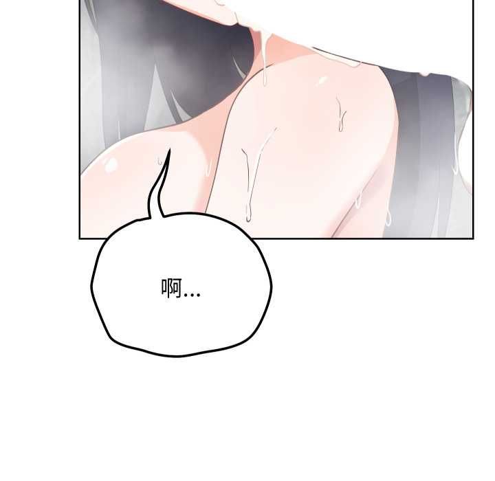 魔法少女退役后 - 第14話 - page 25
