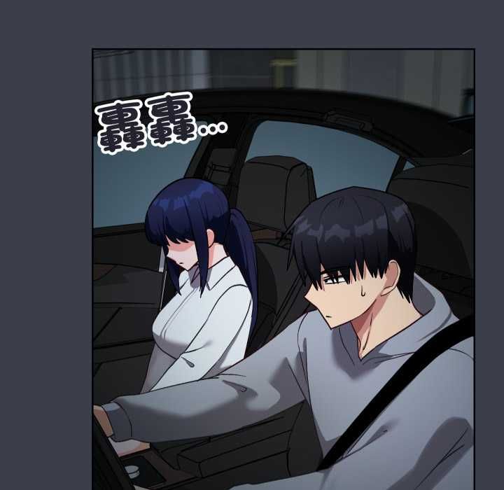 魔法少女退役后 - 第14話 - page 34