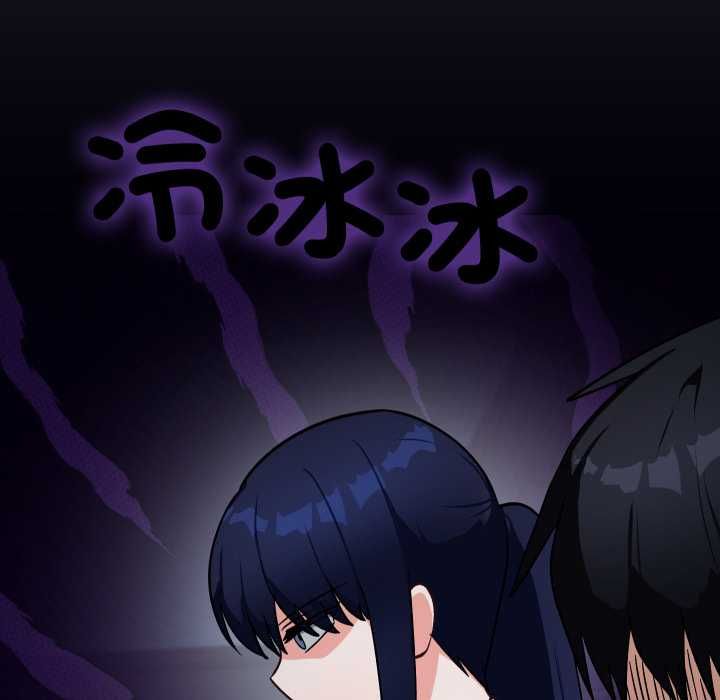 魔法少女退役后 - 第14話 - page 38