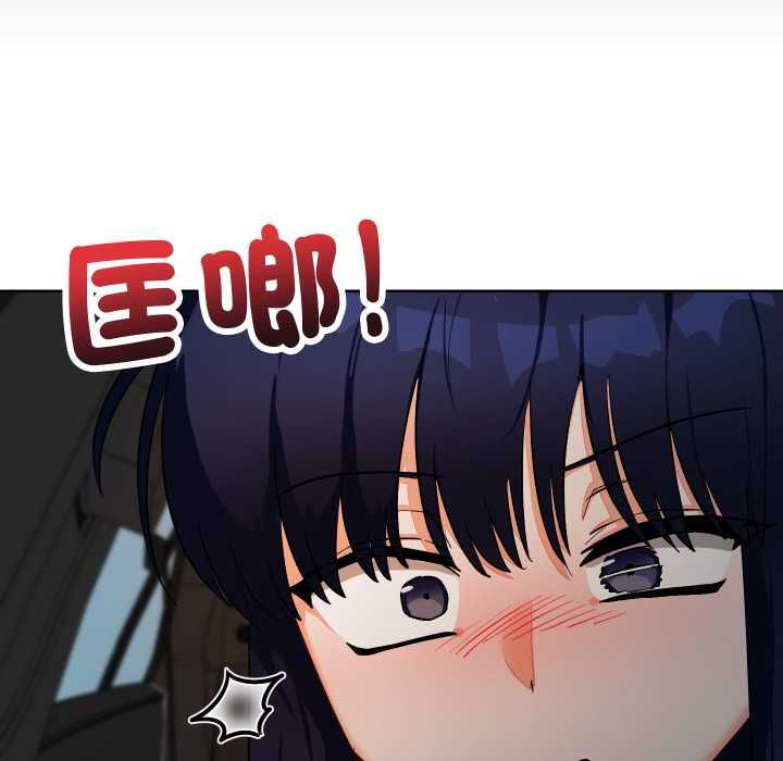 魔法少女退役后 - 第14話 - page 83