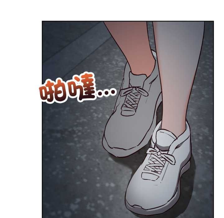 魔法少女退役后 - 第14話 - page 91